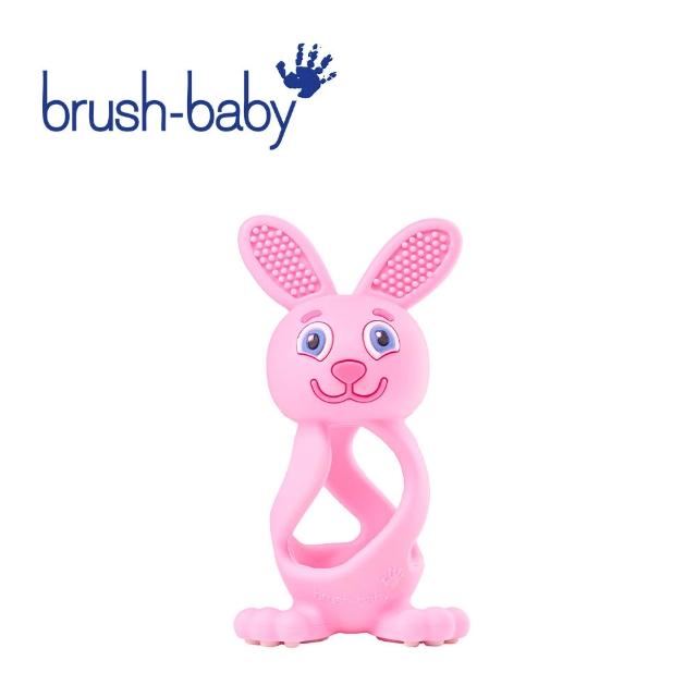【brush baby】兔兔矽膠咬咬固齒器 0-3Y(多款可選)