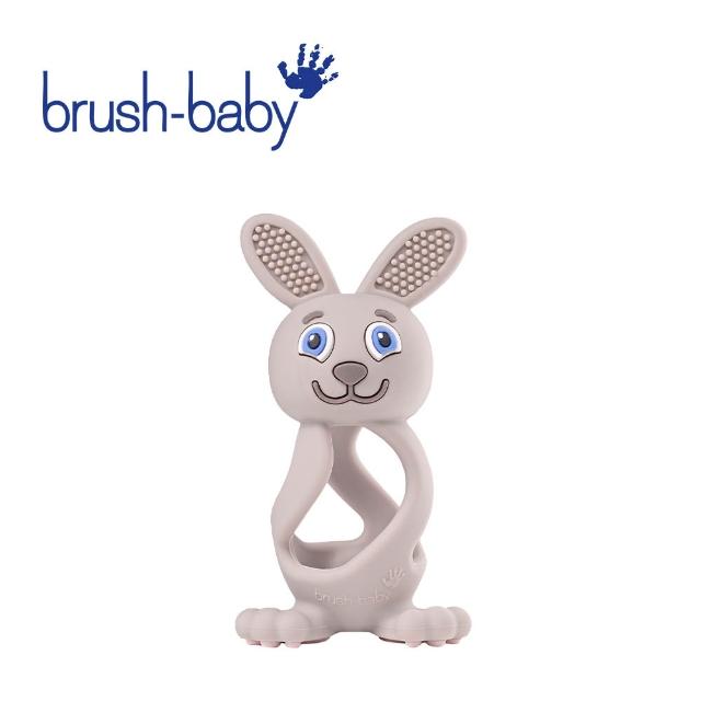 【brush baby】兔兔矽膠咬咬固齒器 0-3Y(多款可選)