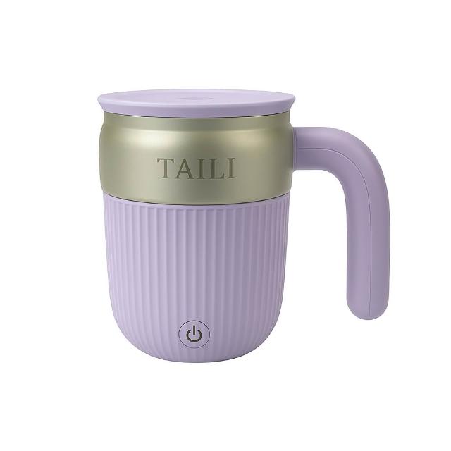 【TAI LI 太力】2入組芯漾磁力攪拌杯450ml 咖啡杯 電動攪拌杯 蛋白粉 奶茶 USB充電搖搖杯 攪拌杯