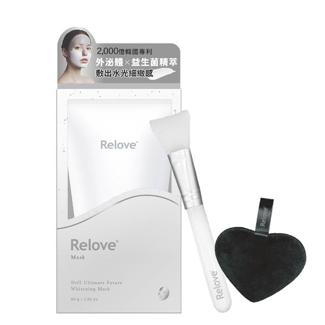 【Relove】全酵肌泌潔顏露120ml+拋光酵母泌膜任選2入煥亮組(刷菌洗+敷 煥膚彈嫩亮 膚況升級)