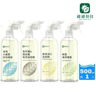 【Have Green Days 綠綠好日】廚房衛浴清潔劑五選一(台灣製造)