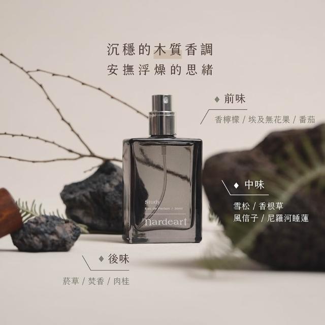【nardeart】淡香精 30ml 官方直營 3入組(多款任選/香水禮盒/禮物/木質調/白麝香/情人節/送禮)