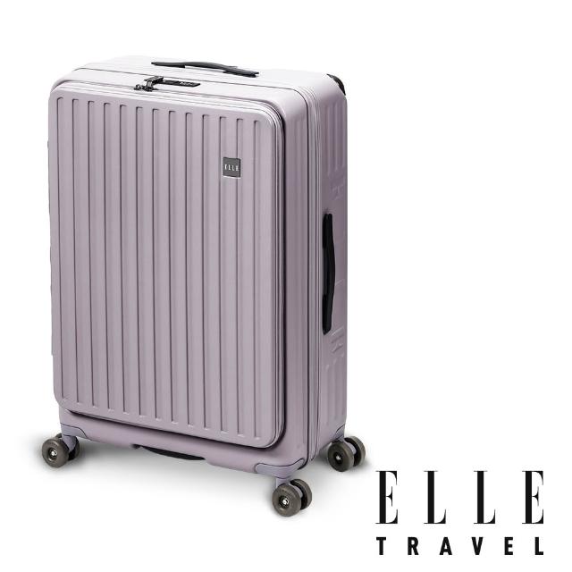 【ELLE】買一送一。買就送輪組禮盒│28吋變輪箱系列 前開式 可加大極深行李箱 EL3213(任選)