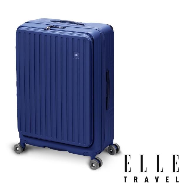 【ELLE】買一送一。買就送輪組禮盒│28吋變輪箱系列 前開式 可加大極深行李箱 EL3213(任選)