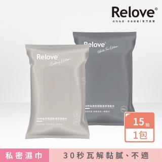 【Relove】30秒私密肌弱酸清潔濕紙巾2款任選 綠茶香氛/微涼玫瑰(10+5抽/包 私密清潔 新包裝 可溶於馬桶)