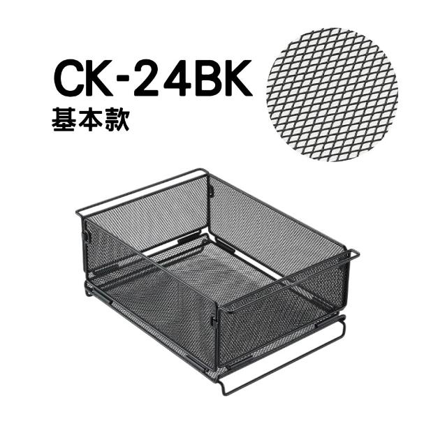 【Campingmoon 柯曼】柯曼 IGT 折疊網箱 CK-24BK(收納籃 置物籃 摺疊籃 瀝水籃 金屬折疊網箱 IGT一單位)