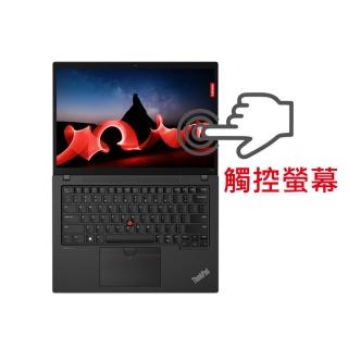 14334185 OL 【ThinkPad 聯想】14吋R5P輕薄觸控商務特仕筆電(T14s Gen4/R5P-7540U/32G/1TB/WUXGA/IPS/W11P/三年保/觸控)