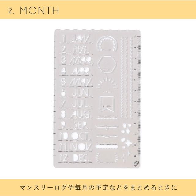 【IROHA】《SUNNY Template 圖形尺》