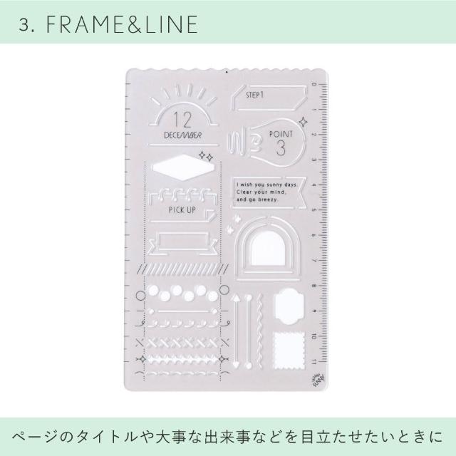 【IROHA】《SUNNY Template 圖形尺》