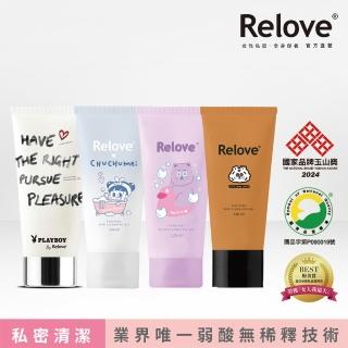 【Relove】限量聯名款-胺基酸私密潔淨凝露120ml(小虎/啾啾妹/PLAY BOY私密處清潔 涼感潔淨)