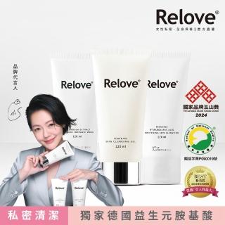 【Relove】限量聯名款-胺基酸私密潔淨凝露120ml(小虎/啾啾妹 私密處清潔 涼感潔淨)