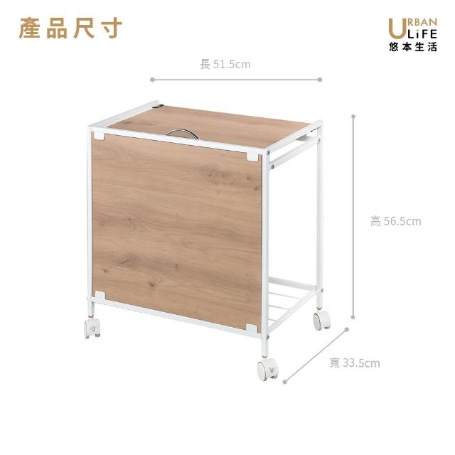 【URBAN LiFE 悠本生活】MIT台灣製 日式簡約垃圾分類架(掀蓋式廚房收納架 置物架 分類垃圾桶)