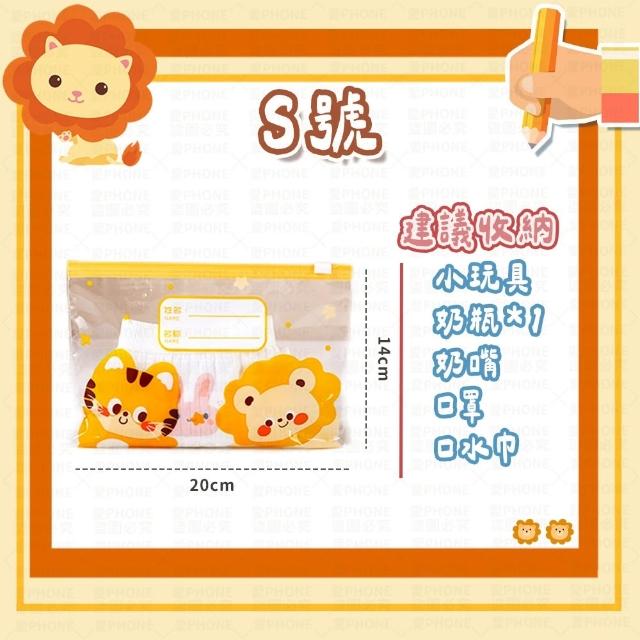 【同闆購物】幼兒園收納袋 S M L號 10入組 衣物收納袋 旅行收納袋(密封袋 收納袋 夾鏈袋 收納袋 分裝)