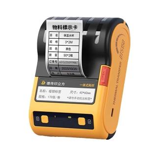 【德佟DETONGER】DT360S 203DPI 熱轉印標籤機 藍芽標籤機 貼紙機 送硬殼包/啞銀貼紙(貼紙機/標籤機/姓名貼)