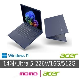 【Acer 宏碁】14吋Ultra 5 Copilot+輕薄效能AI筆電-藍(Swift Go/SFG14-75-542S/Ultra 5-226V/16G/512G/W11)