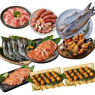【大成】中秋預購加贈十三香雞翅｜根島X黑蜜豬極上海陸老饕8+1件組2.6KG(中秋烤肉 中秋 海陸燒烤組)