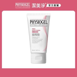【PHYSIOGEL 潔美淨】安撫修護AI乳霜30ml