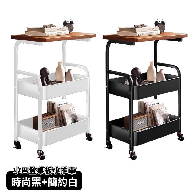 【ONE HOUSE】買一送一 小巴登 鐵製收納架木桌板置物推車 電腦桌/三層收納推車