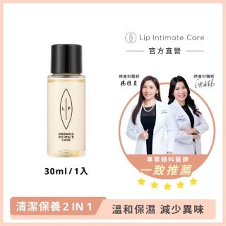【LIP Intimate Care 瑞典私密護理】椰子香草私密護理油 30ml(私密清潔保養2in1 溫和修護悶癢)