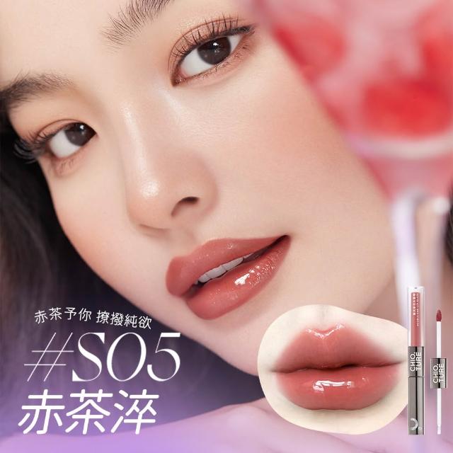 【CHIOTURE 稚優泉】小銀管雙頭唇釉(四色任選/小紅書爆紅萬人好評)