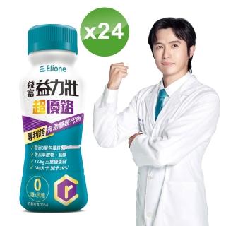 【益富】益力壯超優鉻237ml*24入(專利鉻 有助醣類代謝)