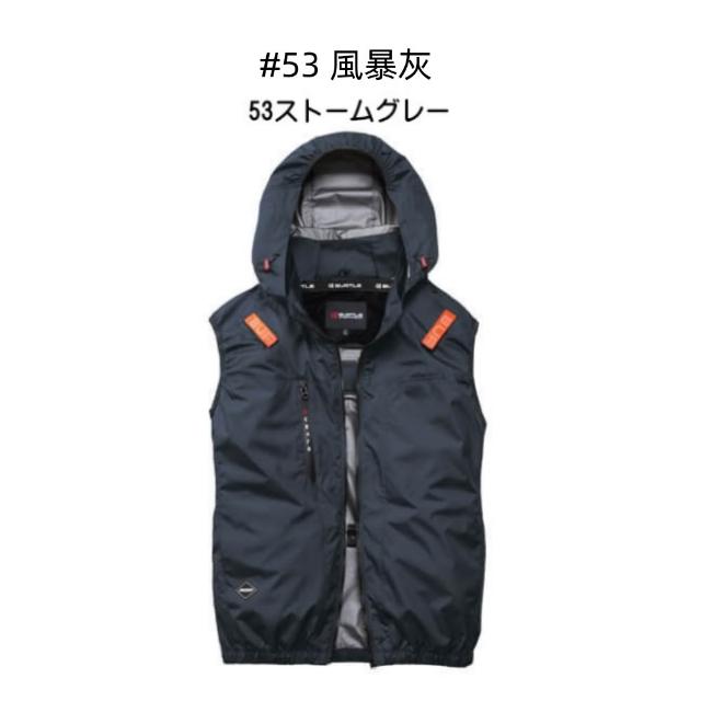 【BURTLE】日本巴特雷 2026新款 30V涼感空調服背心風扇背心 AC2094電工熱防護(側開風扇背心+風扇+30V電池)
