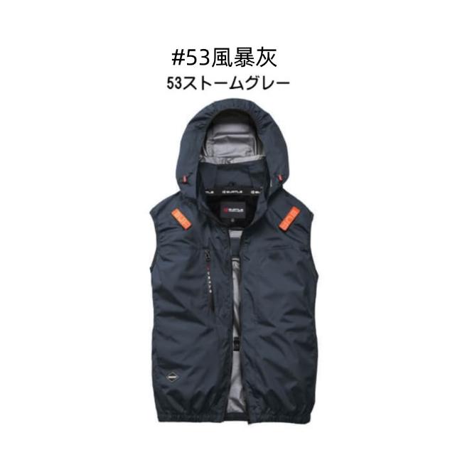 【BURTLE】日本巴特雷 2026新款 30V涼感空調服背心風扇背心 AC2094電工熱防護(側開風扇背心+風扇+30V電池)
