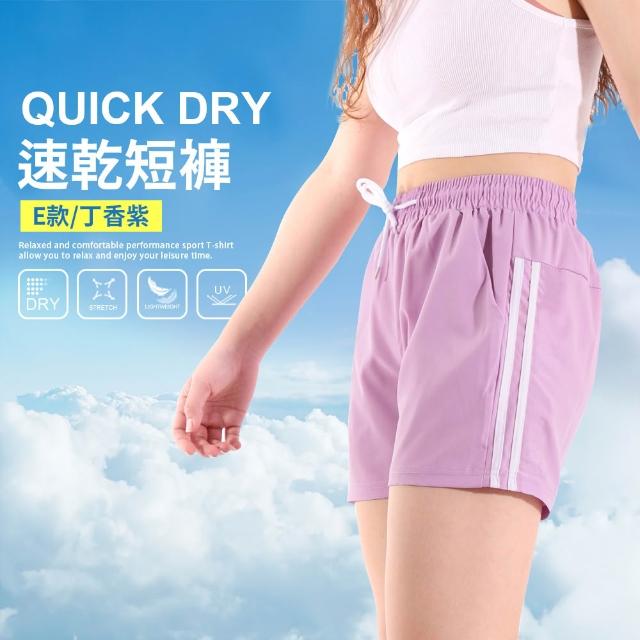 【JU SHOP】超值三件組!涼爽機能涼感褲/涼感衣 (下著 運動褲 速乾褲 抗UV 吸濕排汗 防曬 男褲 休閒褲)