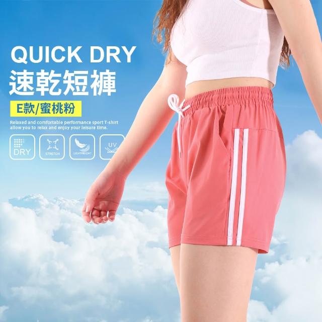 【JU SHOP】超值三件組!涼爽機能涼感褲/涼感衣 (下著 運動褲 速乾褲 抗UV 吸濕排汗 防曬 男褲 休閒褲)