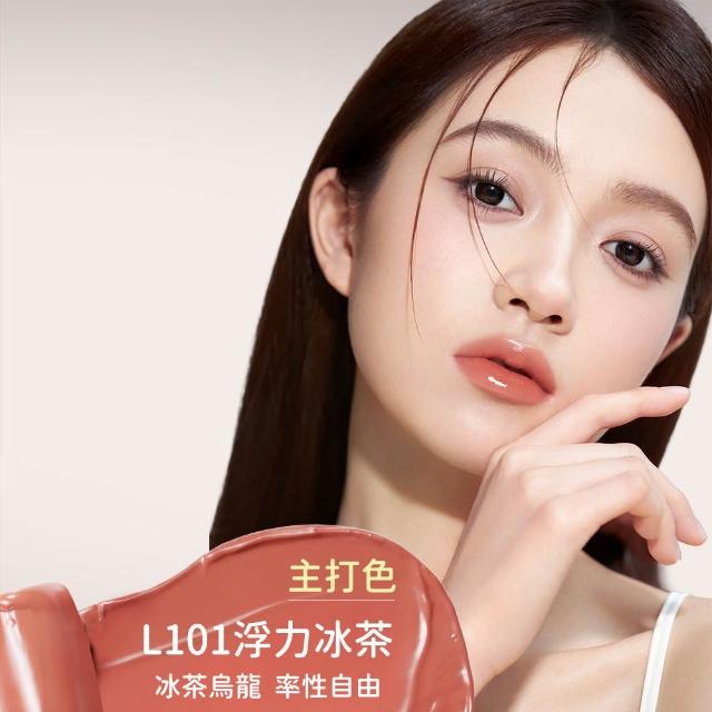【CHIOTURE 稚優泉】固體唇蜜/唇凍系列任選1入(7色任選/小紅書爆紅萬人好評)