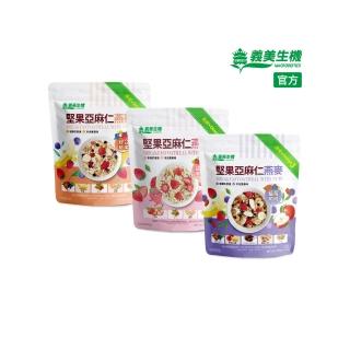 【義美生機】堅果亞麻仁燕麥系列330gx4袋(莓果/草莓/藍莓可可口味任選)
