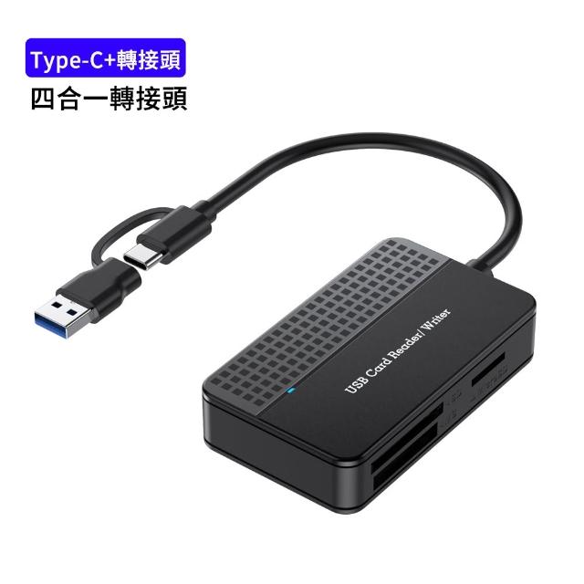 【The rare】USB3.0轉Type-C/TF/SD四合一讀卡器 MS記憶卡 多功能轉接頭 單反相機讀卡器