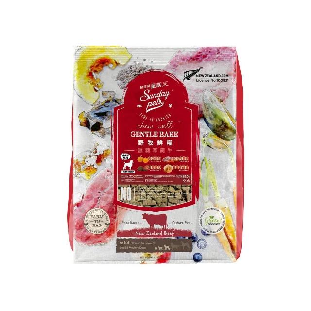 【Sunday Pets 星期天】野牧無穀犬鮮糧-1.3kg(狗飼料/犬飼料/犬糧)