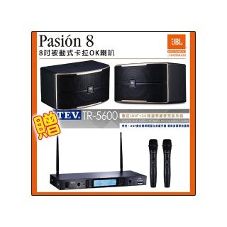 【JBL】Pasion 8 懸吊壁掛式(8吋專業級卡拉ok喇叭一對)