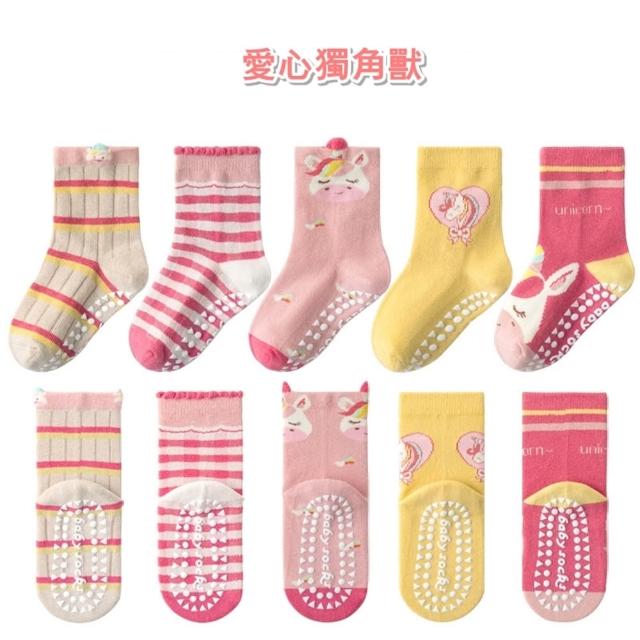 【橘魔法】（5雙一組）萌趣毛圈棉防滑點膠中筒襪(襪子 短襪 中性款 男童 女童 止滑襪 兒童 童襪 童裝)