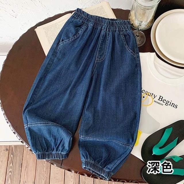 【橘魔法】雙色休閒牛仔縮口褲(大童 牛仔褲 哈倫褲 長褲 薄長褲 褲子 防蚊褲 縮口褲 童裝 男童 女童)