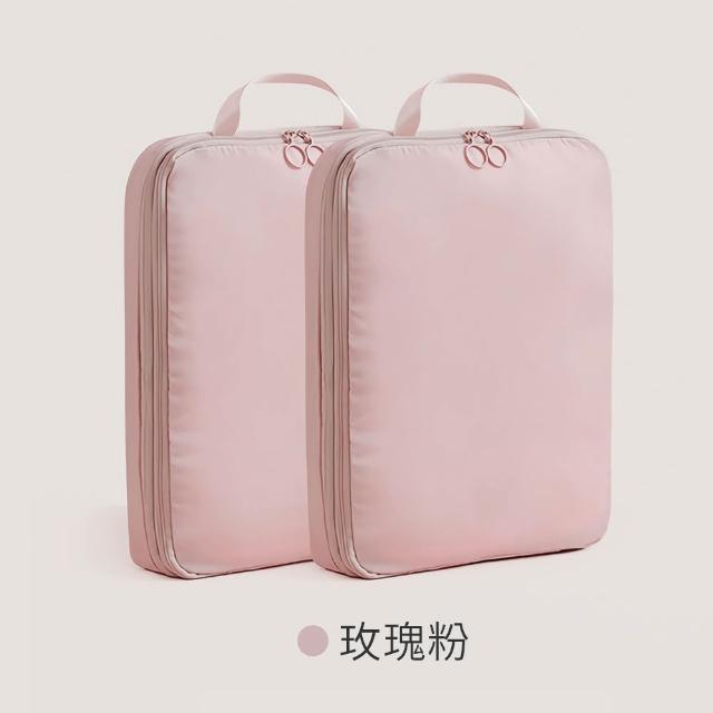 【UNIQE】2件組 2.0質感衣物壓縮收納袋 180度大開口 加高大容量 羽絨衣旅行收納包 旅遊行李箱分裝袋