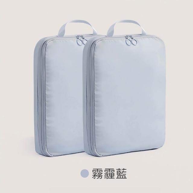 【UNIQE】2件組 2.0質感衣物壓縮收納袋 180度大開口 加高大容量 羽絨衣旅行收納包 旅遊行李箱分裝袋