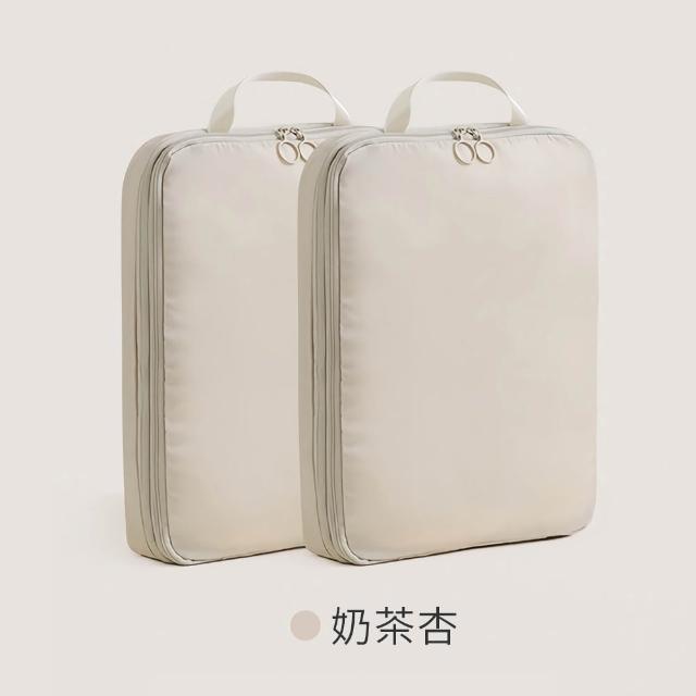 【UNIQE】2件組 2.0質感衣物壓縮收納袋 180度大開口 加高大容量 羽絨衣旅行收納包 旅遊行李箱分裝袋
