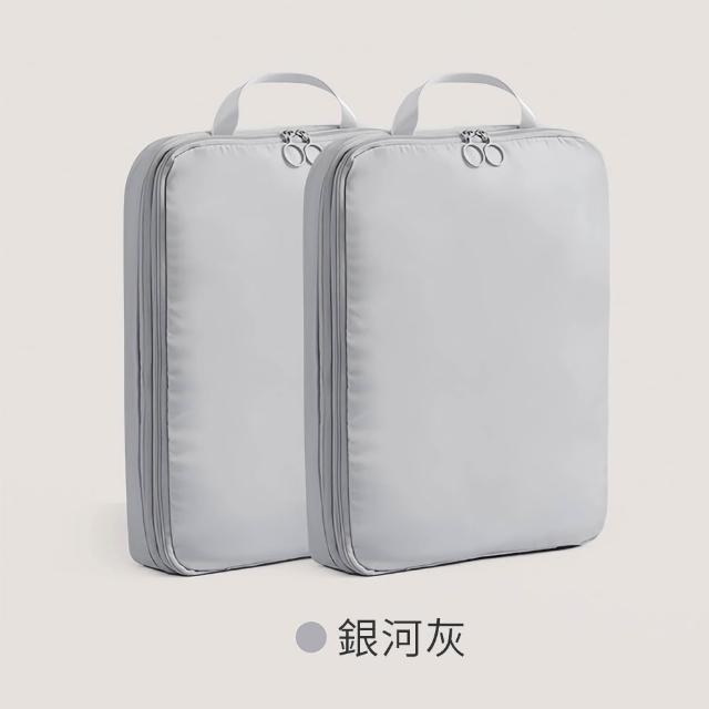 【UNIQE】2件組 2.0質感衣物壓縮收納袋 180度大開口 加高大容量 羽絨衣旅行收納包 旅遊行李箱分裝袋