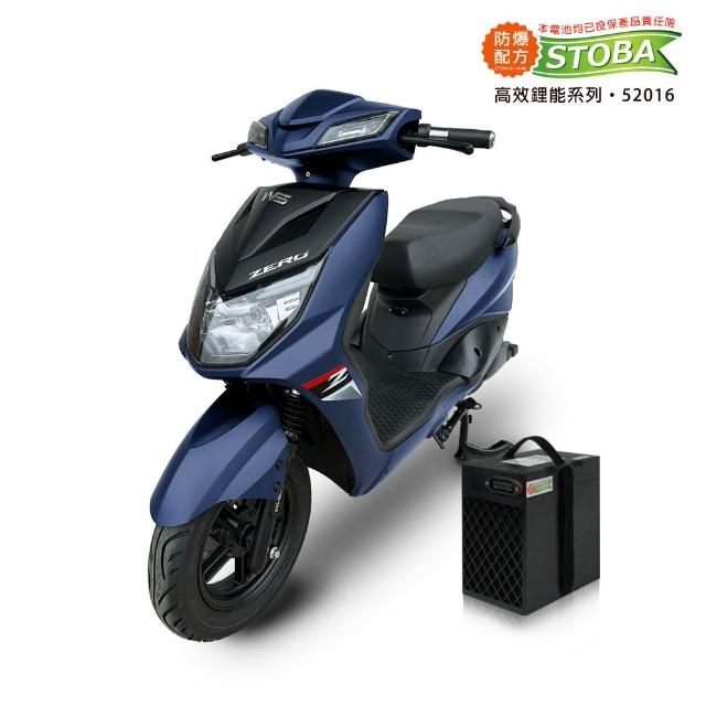 【向銓】ZERO 微型電動二輪車PEG-059/泰勝 TSV65(16Ah鋰電池版・電動自行車)