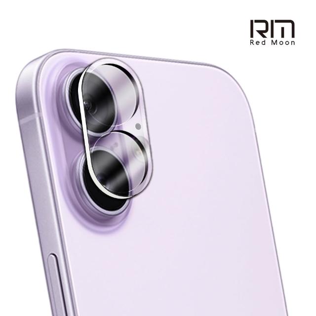【RedMoon】APPLE iPhone 17/17Pro/17ProMax/17Air 3D全包式鏡頭保護貼