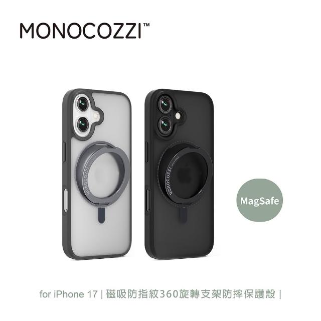 【MONOCOZZI】iPhone 17/Air/Pro/Pro Max 磁吸防指紋360旋轉支架防摔保護殼(支援MagSafe 手機殼)