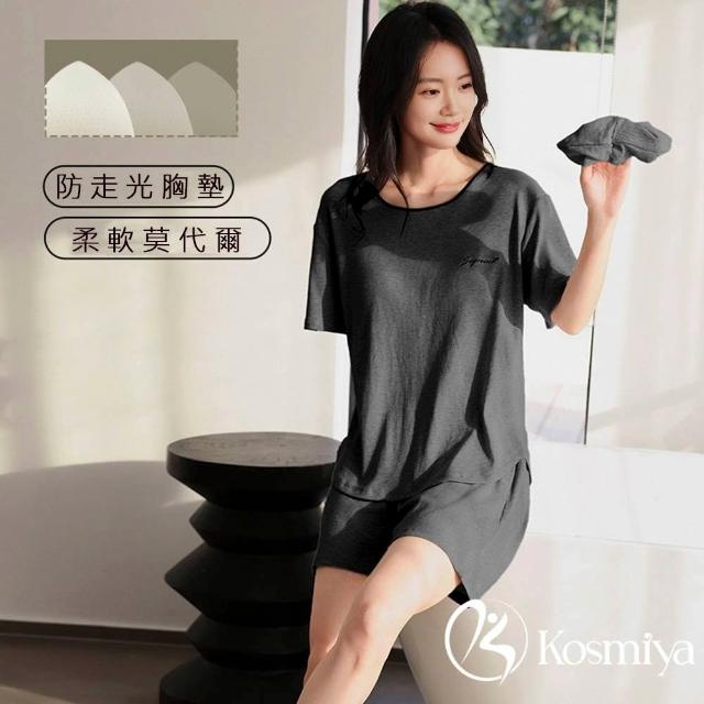 【Kosmiya】1套 帶胸墊 莫代爾 極簡少女短袖睡衣/女睡衣/居家服/涼感睡衣/睡衣套裝(3色可選/均碼/加大碼)