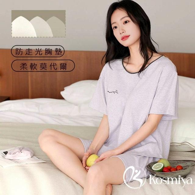 【Kosmiya】1套 帶胸墊 莫代爾 極簡少女短袖睡衣/女睡衣/居家服/涼感睡衣/睡衣套裝(3色可選/均碼/加大碼)