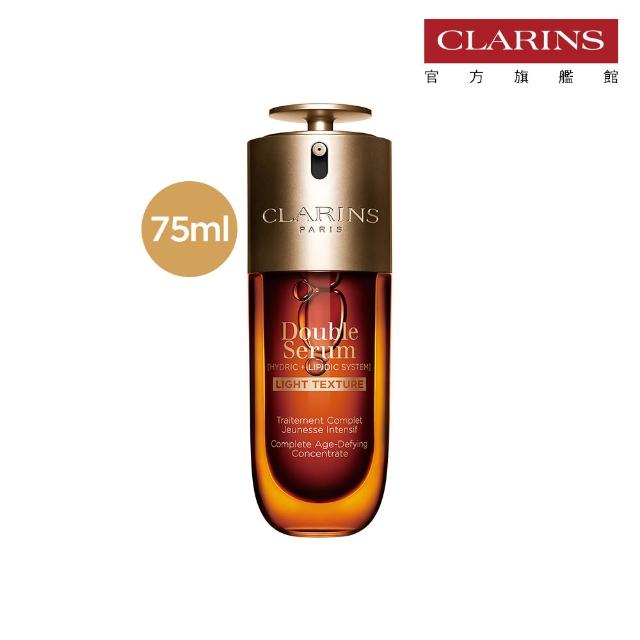【CLARINS 克蘭詩】全新 黃金雙萃精華75ml(大容量/精華液/抗老/保濕)