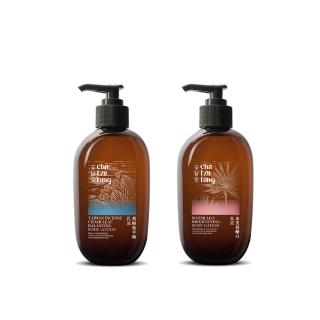 【茶籽堂】明星香氣保濕美白乳液330mL｜兩款調理任選(肖楠葉平衡/水芙蓉嫩白/植萃身體乳)