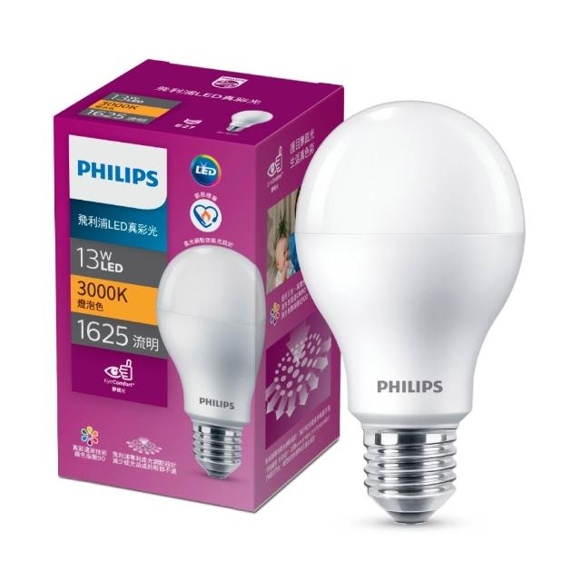 【Philips 飛利浦】13W LED真彩光燈泡 E27燈泡 3000K/4000K/6500K 單入(省電燈泡 LED燈泡 燈飾照明)