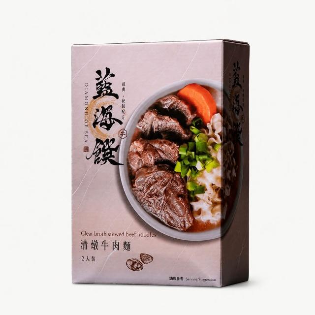 【藍海饌】金牌三連霸 牛肉麵/排骨麵/豬肚麵 任選2盒共4入 (冠軍名店 大塊肉包 常溫牛肉麵)