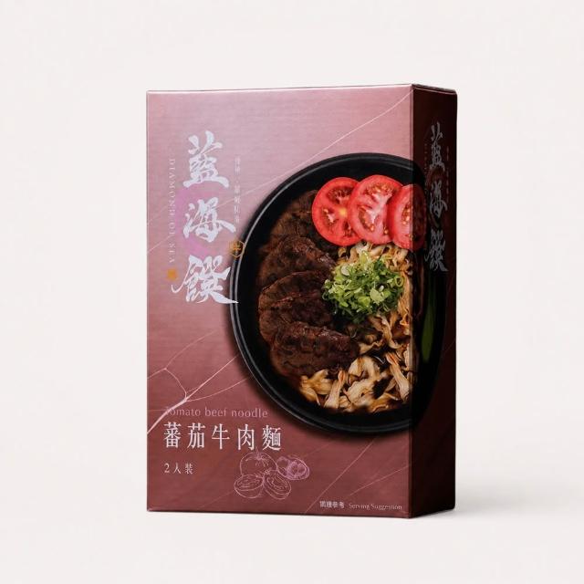 【藍海饌】金牌三連霸 牛肉麵/排骨麵/豬肚麵 任選2盒共4入 (冠軍名店 大塊肉包 常溫牛肉麵)